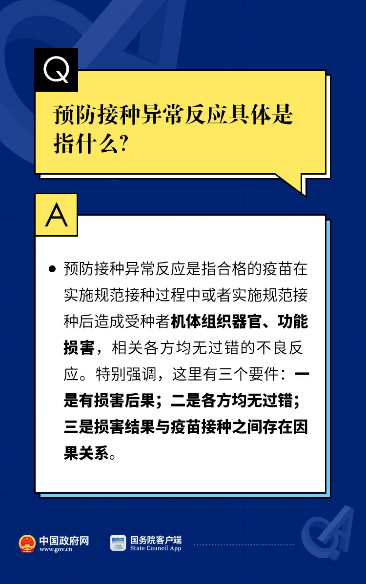 打完新冠疫苗低烧怎么处理比较好_新疫苗冠状疫苗接种后_打了冠疫苗