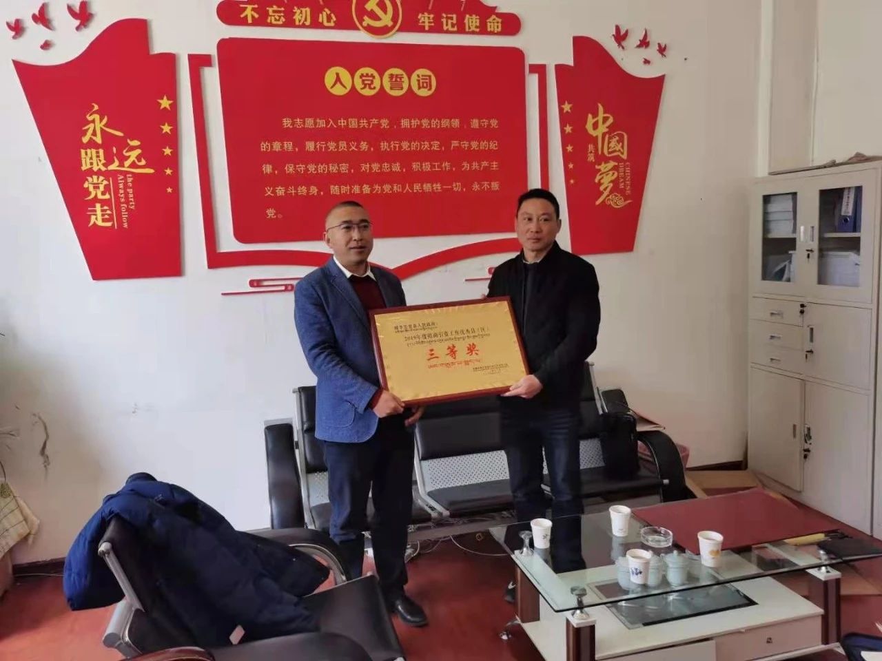 动态|市商务局张敬峰一行赴左贡调研指导商务工作