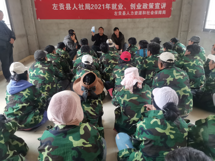 【农牧民就业增收】左贡县举碧土乡龙西村抹灰工技能培训开班仪式暨